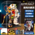 Semi-sheer astronaut + acrylic 693 particles [boxed]