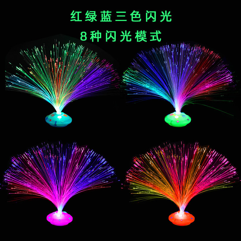 宝石底座光纤灯批发七彩闪光发光满天星地摊热销玩具家居节日装饰