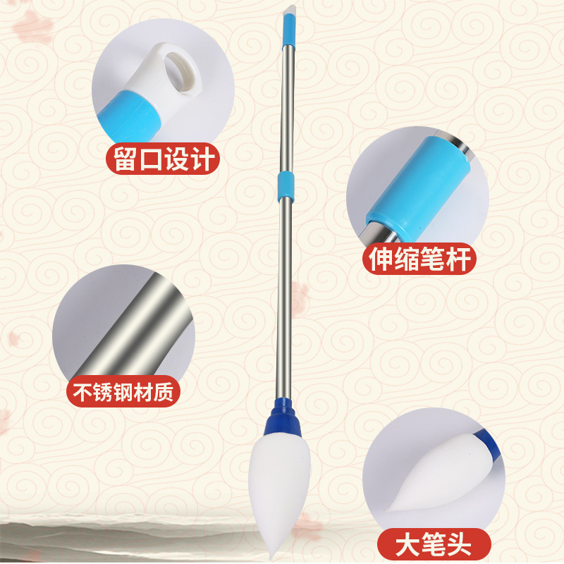 神笔马良毛笔拓展训练团队户外室内活动趣味运动会器材团建游戏道