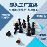 Источник Заводские стандартные шахматные фигуры замена шахматных фигур оптовые пластиковые шахматные фигуры можно настроить на месте оптом
