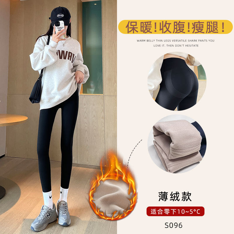 鲨鱼裤女外穿无尴尬线2026新款春季芭比裤厚款高腰收腹薄款打底裤