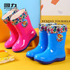 Authentic Huili Children's Rain Boots for Men's Middle Children's Rain Boots for Big Children's Non-Slip Waterproof Wear-Resistant Fleece-Lined Thick-Sole Student's Water Shoes for Women