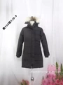 15 big goose black (real wolf hair)