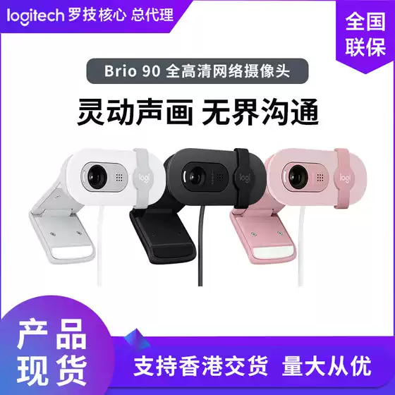 Logitech Brio 90/95 Full Hd Network Camera Laptop Video Conferencing Autofocus