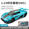 1-24 New Okoniseger-Box-Blue