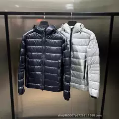 Big Goose Lightweight down Jacket, Canadian Same Style Lightweight Crofton Men's and Women's Jacket 2227m2228