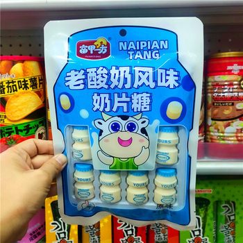Fujia side old yogurt flavor milk candy children snack milk candy strawberry flavor dried milk tablet tablet candy