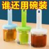 Oil brush with bottle high temperature resistant household kitchen pancake brush honey oil brush bottle seasoning bottle barbecue brush oil maple
