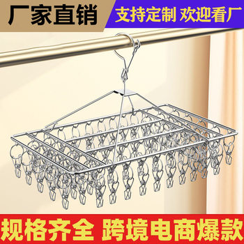 Stainless Steel Clothes Drying Rack Sock Rack with Multiple Clips, Multifunctional Sock Clip, Sock Drying Rack, Clothes Clip, Multi-Head Hanger