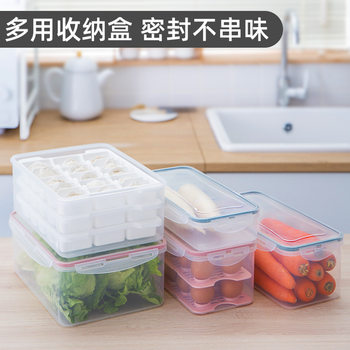 Large-Capacity Commercial Freezer Box Sealed Box Plastic Egg Dumpling Box Large Food-Grade Refrigerator Special Crisper Box