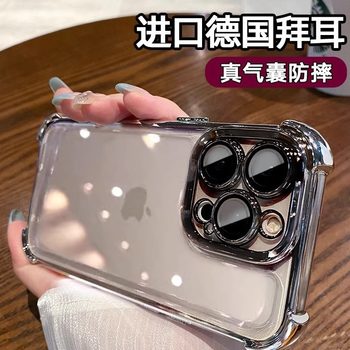 Suitable for Iphone16Promax Mobile Phone Case Transparent Apple 17 Protective Cover Electroplating 1415 Four-Corner Airbag Anti-Fall
