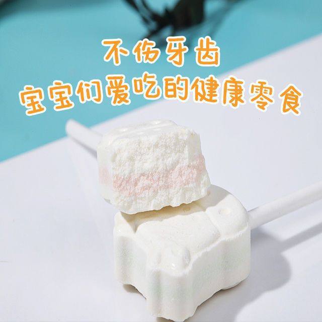 Cheese Yogurt Cubes, High Calcium Kidsren's Cheese Sticks, Milk Shells, Milk Slices, Sugar-Free Office Baby Snacks