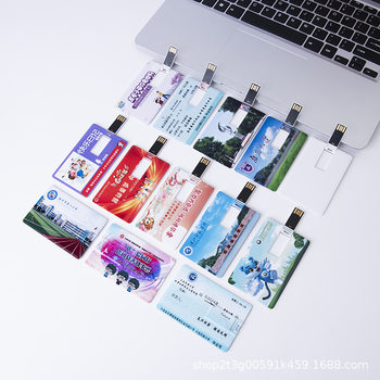 Card USB Flash Drive 8g Custom Logo Labeling 16g Mobile Phone Car 32g Creative Business Card School Gift 64g USB Flash Drive 4g