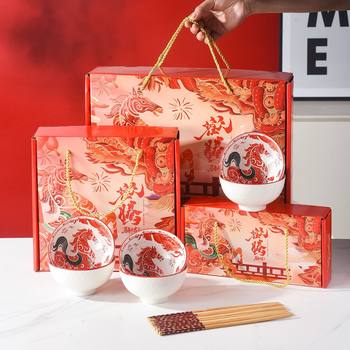 Year of the Horse Bowl and Spoon Set, Ceramic Tableware Gift Set, Bowl Store Celebration, Bank Return Gift, Get Rich Immediately, White Porcelain Gift Box