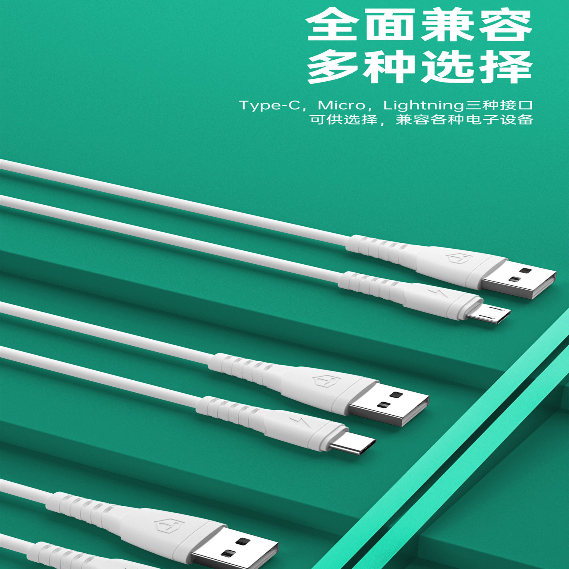 P4P 6A fast charging data cable fully compatible applicable to Pingguo Xiaomi PPO Huawei mobile phone fast charging cable