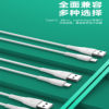 P4P 6A fast charging data cable fully compatible applicable to Pingguo Xiaomi PPO Huawei mobile phone fast charging cable