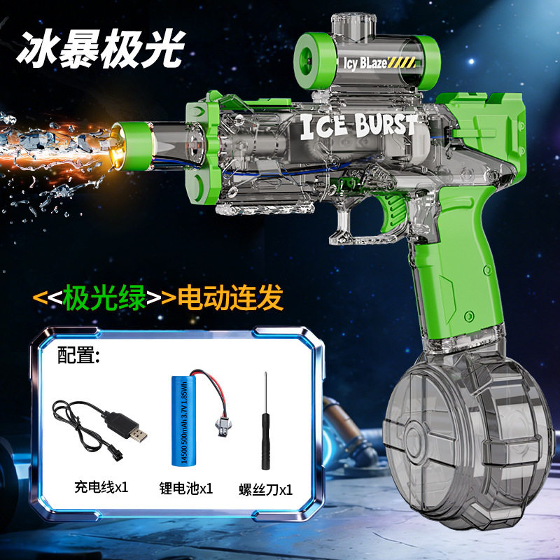 新款太空聚能环水枪爆闪火光联动回膛夏日儿童户外玩水玩具批发