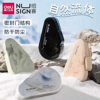 Deli students use push-type correction tape black technology to push the door correction tape replacement core correction tape large capacity