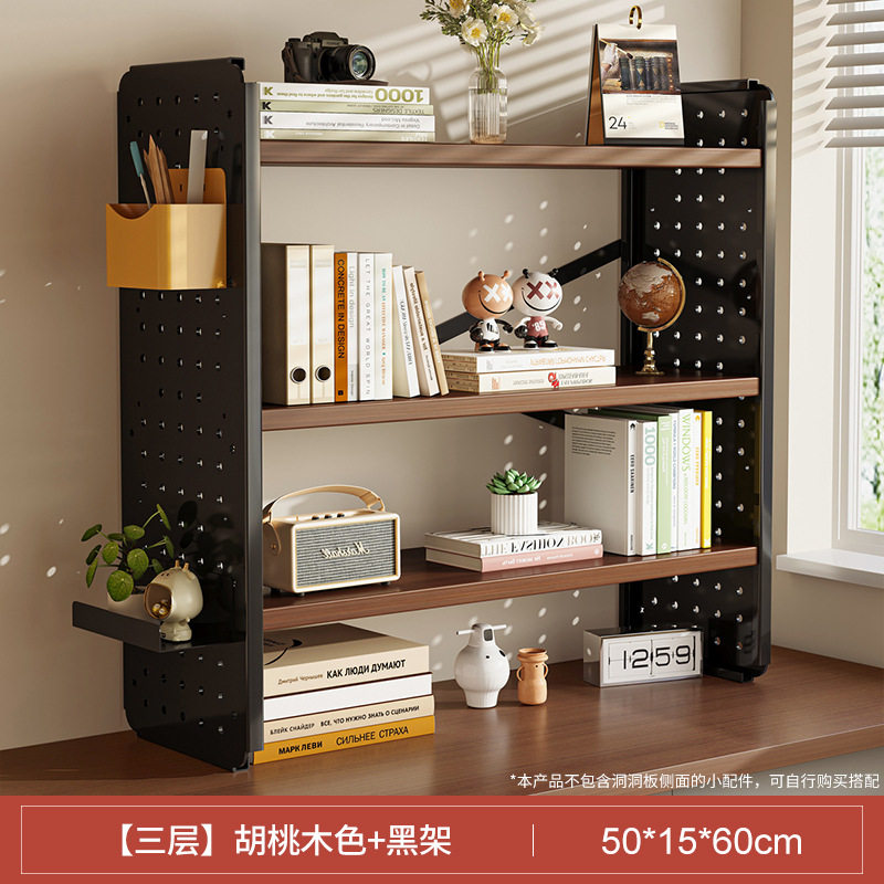 桌面置物架桌上书架洞洞板书桌收纳学生家用电脑桌整理架分层架