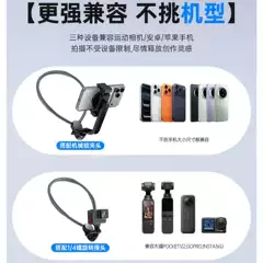 Hands-Free Magnet Phone Mount for Sports Camera Chest Rig Live Streaming Vlogger Gear for First-Person Shots