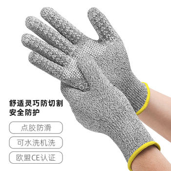 Aozhe Anti-Cut Labor Protection Gloves for Peeling Durian and Chestnuts, Special Gloves for Catching Fish, Cutting Vegetables and Killing Fish, Kitchen Gloves
