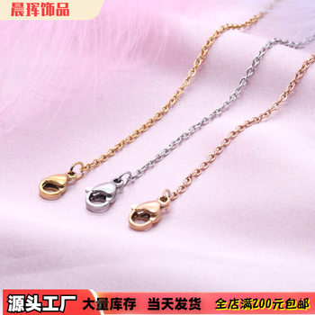 Factory Small Wholesale Stainless Steel Flat Cross Chain Electroplated 18Ko Chain DIY Necklace Jewelry Clothing Accessories