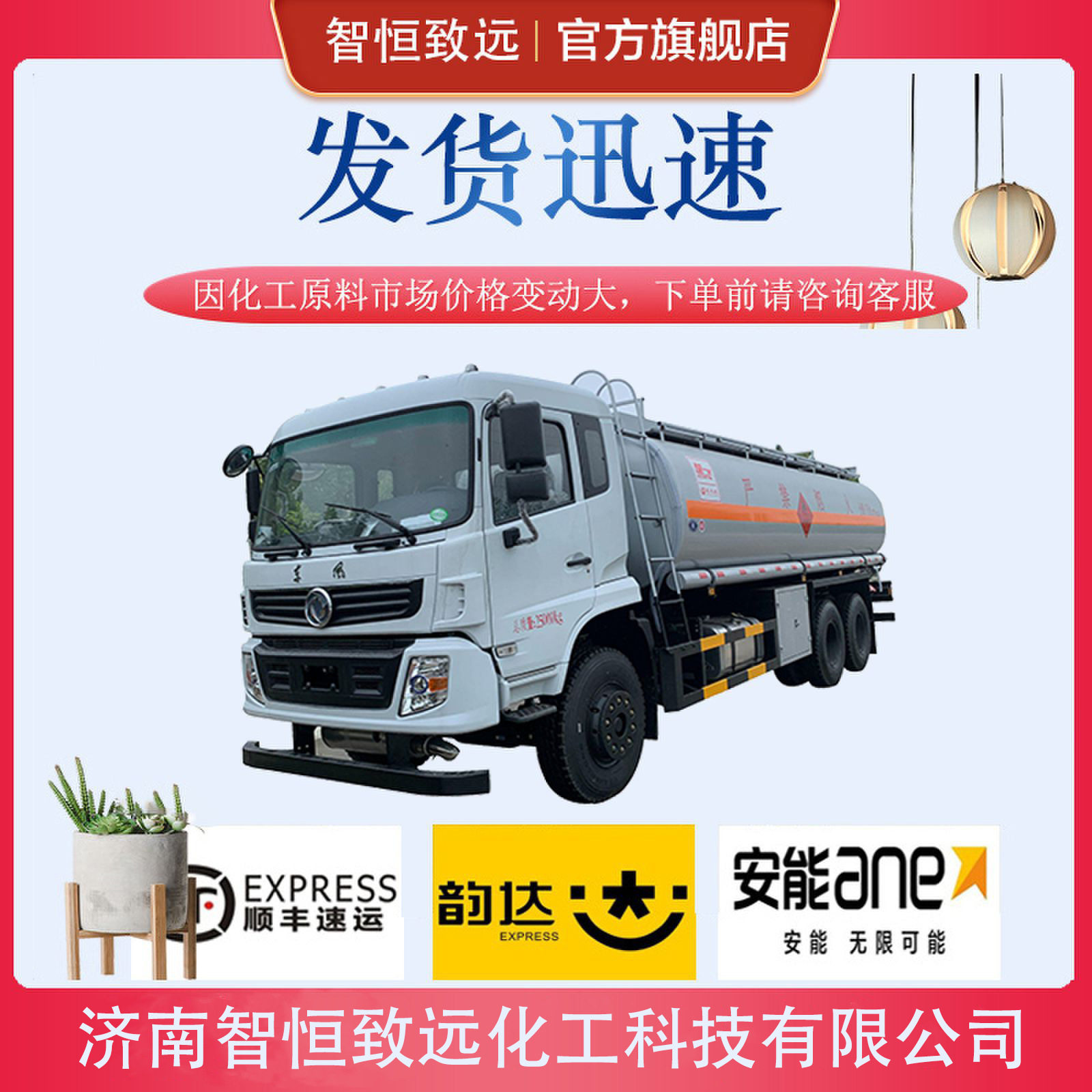 Source of Supply Ceteareth Phosphate Surfactant Emulsifier Industrial Grade Ceteareth Phosphate