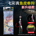seller product image