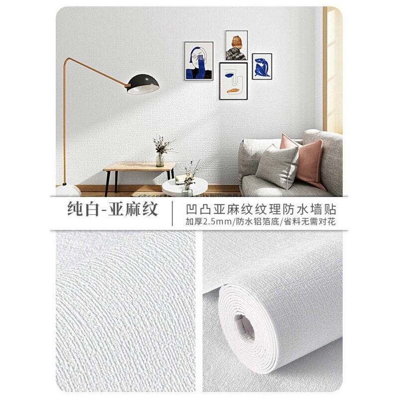 掉灰墙自粘墙纸防水防潮防霉墙布3d立体墙贴壁纸卧室温馨翻新贴纸
