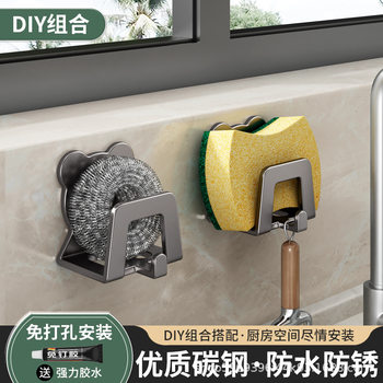 Stainless Steel Pot Sponge Storage Rack, No-Drill Bathroom Pot Lid Washbasin Organizer with Hooks