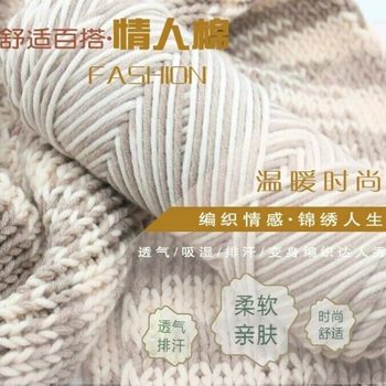 8 strands of lover cotton woven scarf line coarse wool diy milk cotton baby wheat scarf line bar needle wholesale