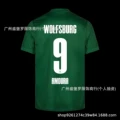 25-26 Wolfsburg #9 Star