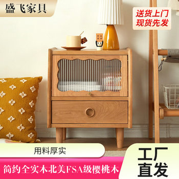 Nordic Solid Wood Bedside Table Glass Door Small Cherry Wood Retro Furniture Modern Simple Bedroom Storage Bedside Cabinet