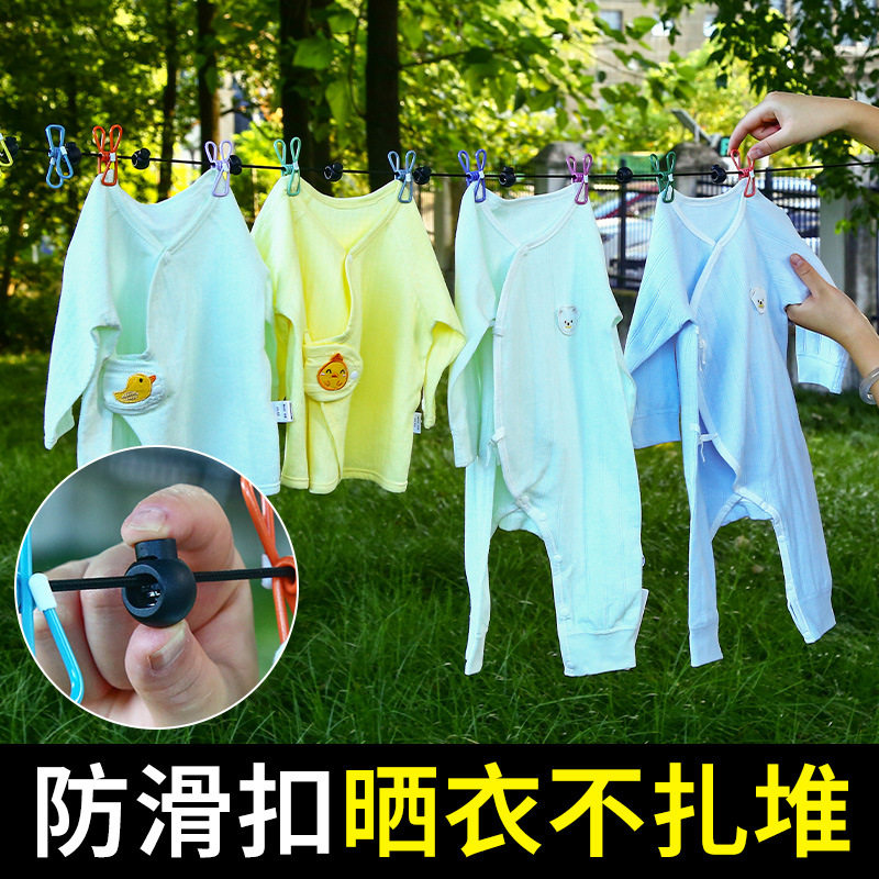 Travel Clothesline Outdoor Clothesline Portable Hotel Clothesline Windproof Elastic Travel Clothes Drying Artifact