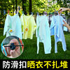 Travel Clothesline Outdoor Clothesline Portable Hotel Clothesline Windproof Elastic Travel Clothes Drying Artifact