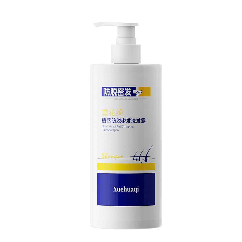 Snowflake Extract Anti-Hair Loss Shampoo Ginger Hair Growth Repair Fluffy Smooth Oil Control Nourishing Shampoo