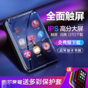 Touch Screen Mp4 Bluetooth Student Walkman Mp3 Portable Music Player Mini Cute Screen English Dictionary