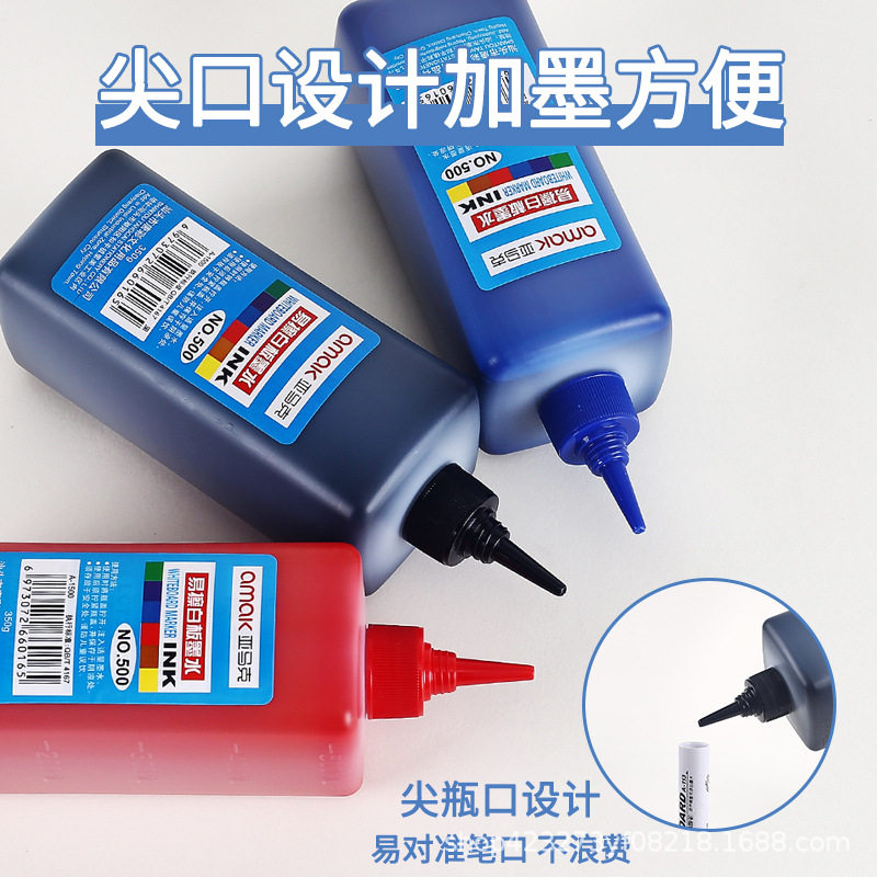 Yammark Whiteboard Pen Ink 350g Water-Based Easy-To-Erasure Large-Capacity Odorless Environmentally Friendly Mark Refill Liquid