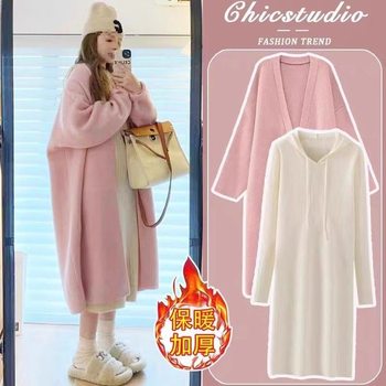 Fashionable and Stylish Maternity Dress Suit New Knitted Sweater Cardigan Jacket Long Loose Two-Piece Set Autumn and Winter