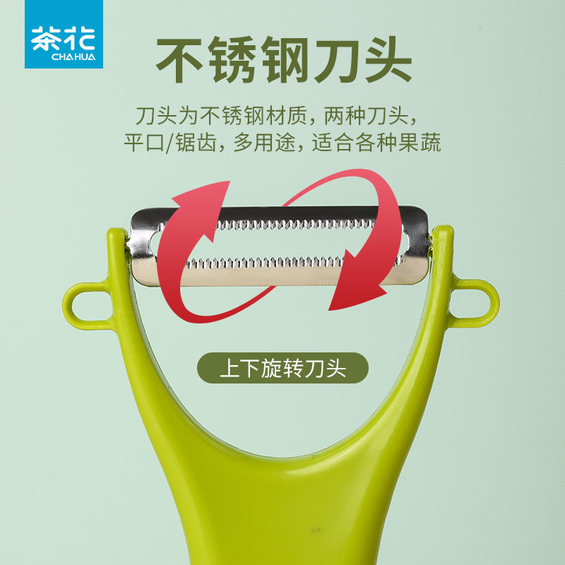 Camellia Multifunctional Peeler Kitchen Stainless Steel Scraper Peeler Apple Planer Fruit Planer
