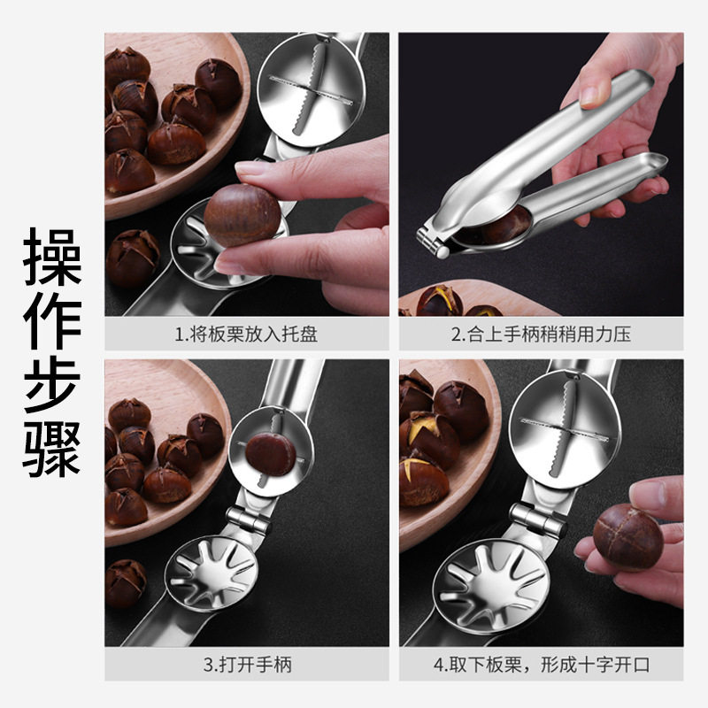 Chestnut Opener Walnut Clip Peeling Tool Stainless Steel Peeler Home Use Raw Chestnut Sheller
