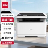 Deli M2000DW/M1118W/двусторонний беспроводной черно-белый лазерный принтер с функцией копирования и сканирования "все в одном"