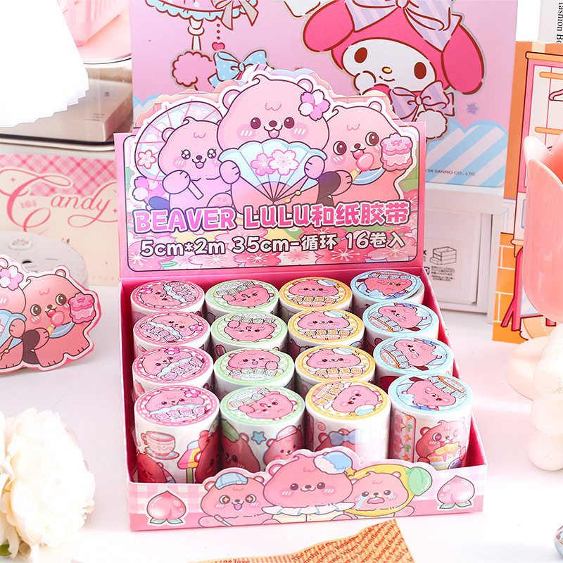 53213-ビーバールル和紙テープ（1巻の価格）