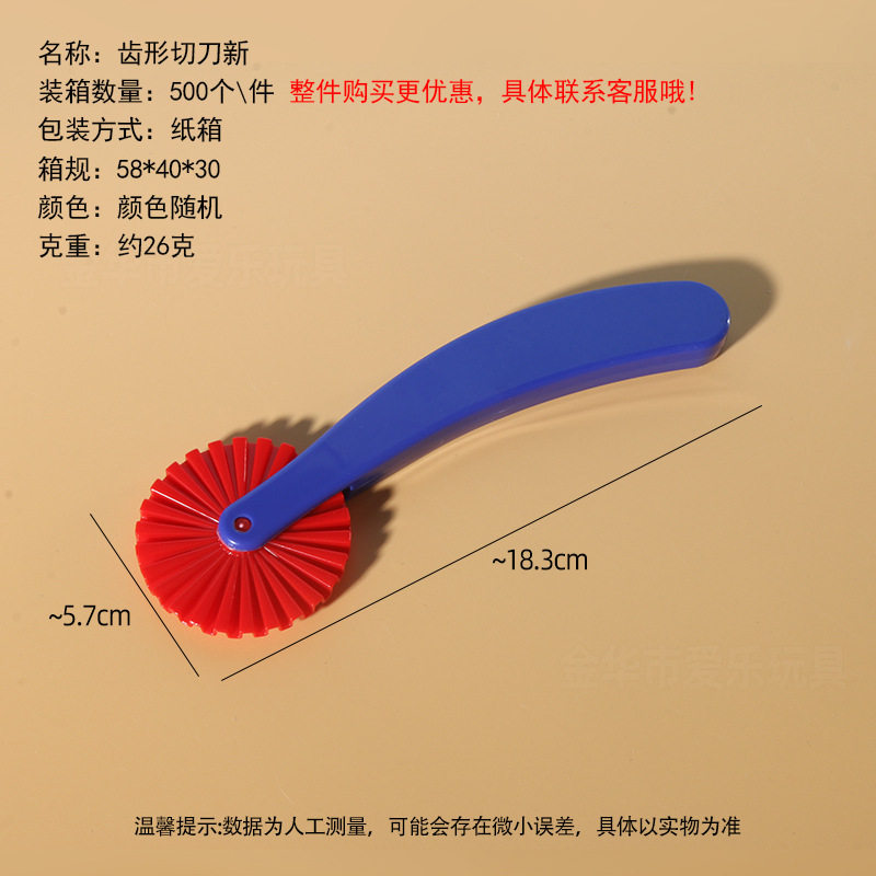 工厂太空玩具沙模具橡皮泥模具超轻粘土模具刀具彩泥模具儿童玩具