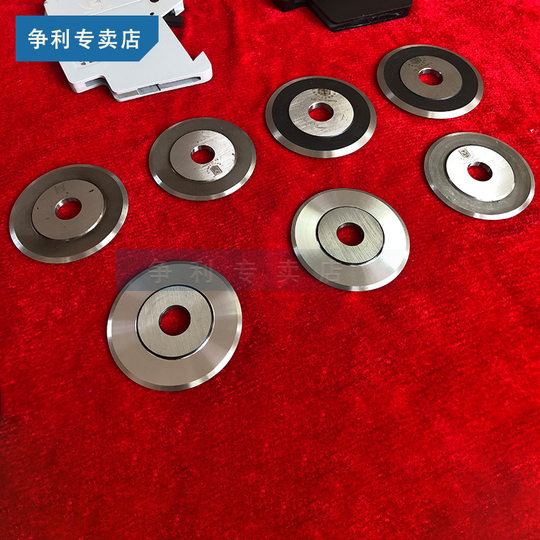 剪切压切式气动分切刀架熔喷无纺布分条分切机气压刀架轴承圆刀片