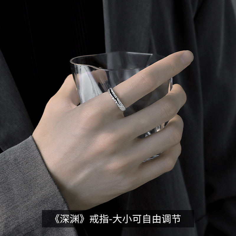 Vintage Abyss Ring Men's Trendy Hip-Hop Finger Ring Fashion Niche Glue Drop Adjustable Split Ring