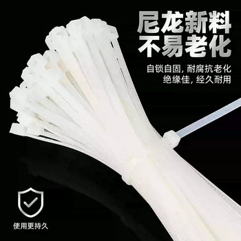 High-Strength Nylon Cable Ties, Plastic Bundles, Cable Ties, Tensioners, Cable Ties, Stainless Steel