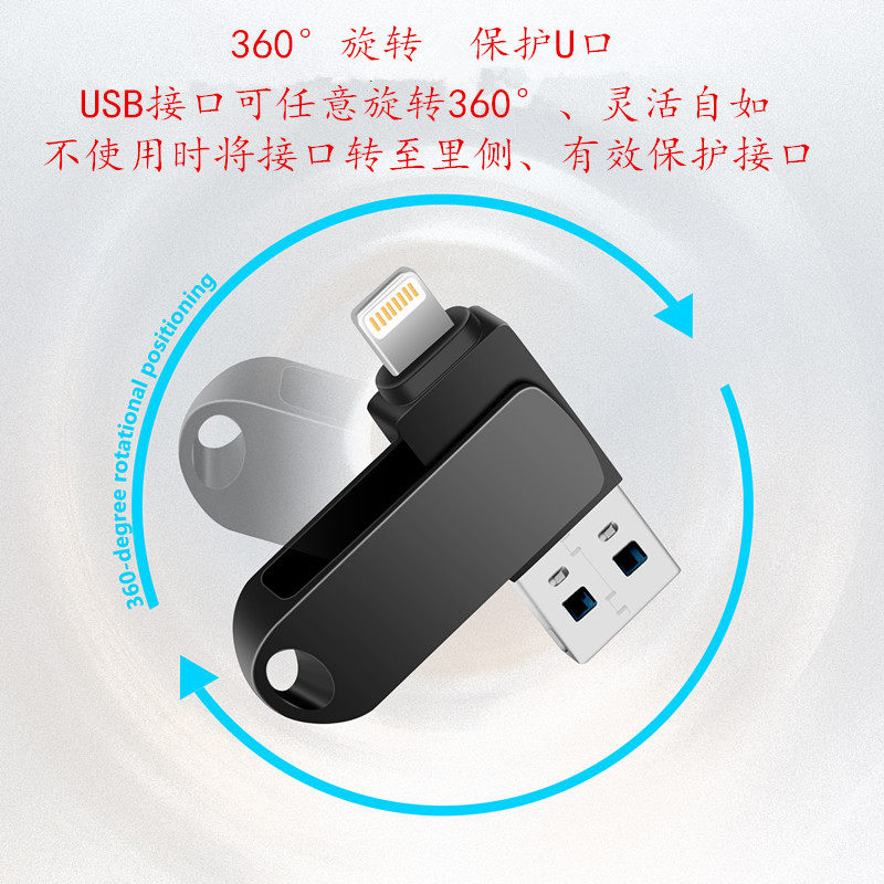 Suitable for Apple Mobile Phones and Computers USB 2-in-1 Multi-Function Mobile Phone USB Flash Drive Supports Drop Shipping 2Tb Metal USB Flash Drive