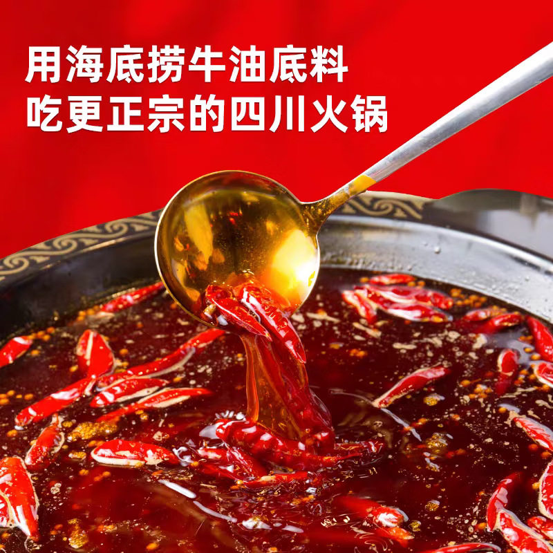 Haidilao Hot Pot Base 90g Butter Small Pieces, Fresh and Spicy Hot Pot Ingredients for One Person