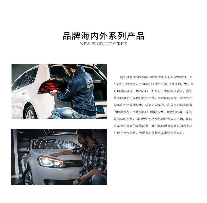 详情页_19.jpg